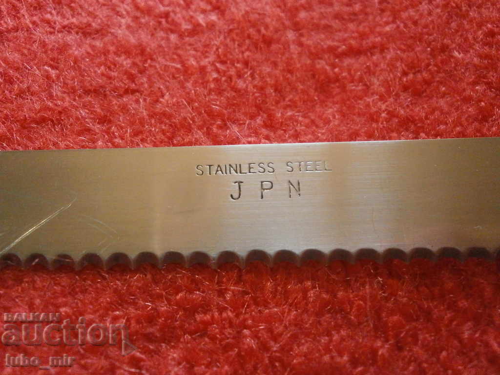 ΜΑΧΑΙΡΙ ΠΑΛΙΟ ΜΑΡΚ με τιμή 9.00 BGN | € 4.60 ΜΑΧΑΙΡΙ ΠΑΛΙΟ ΜΑΡΚ με τιμή 9.00 BGN | € 4.60