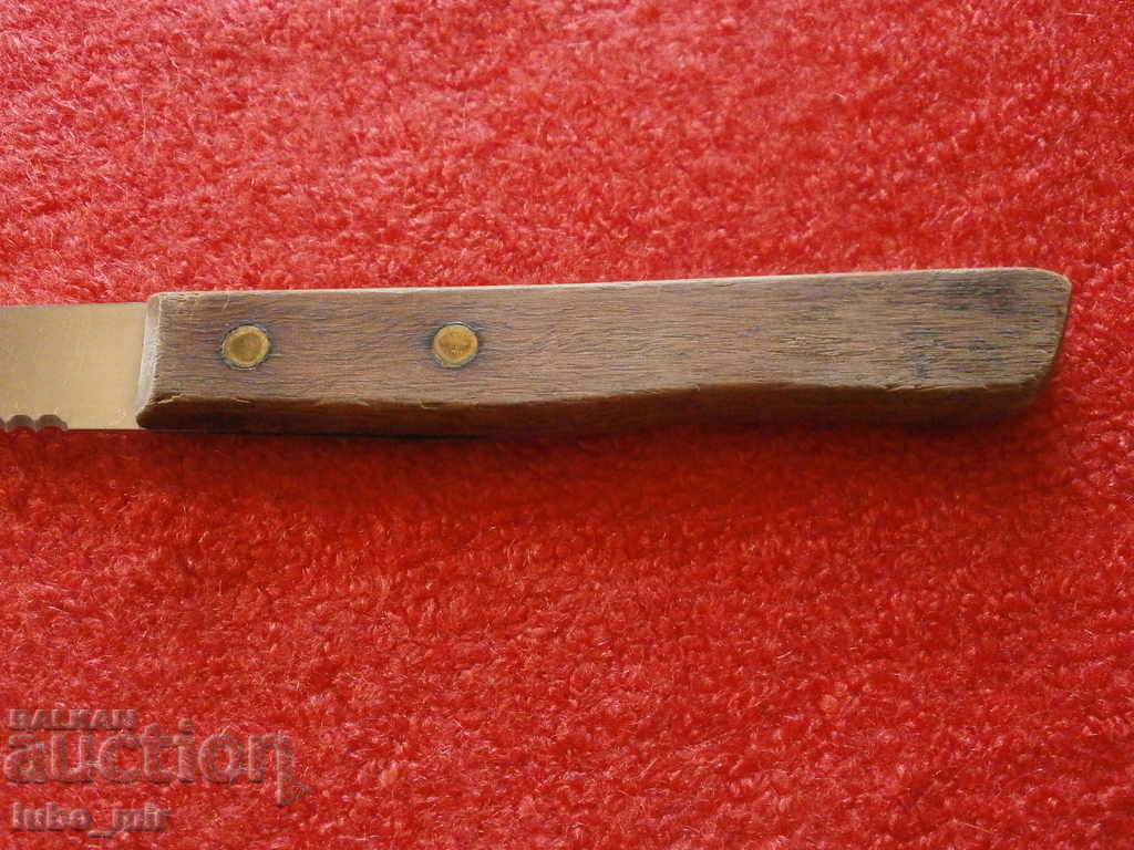 Δημοπρασία ΜΑΧΑΙΡΙ ΠΑΛΙΟ ΜΑΡΚ Δημοπρασία ΜΑΧΑΙΡΙ ΠΑΛΙΟ ΜΑΡΚ