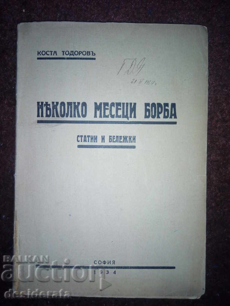 Коста Тодоров, Няколко месеци борба. Статии и бележки, 1934