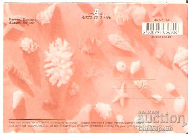 Map Bulgaria Balchik 7 * with price 0.70 BGN | € 0.36 Map Bulgaria Balchik 7 * with price 0.70 BGN | € 0.36