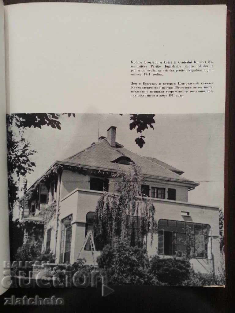 The Liberation Struggle of the People of Yugoslavia.In the Serbian language - 6