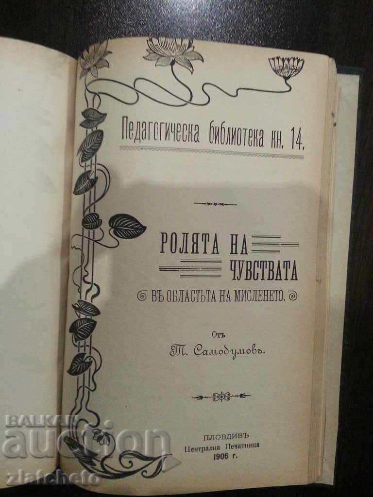 Delivery of A convoy of 4-year-old books Delivery of A convoy of 4-year-old books