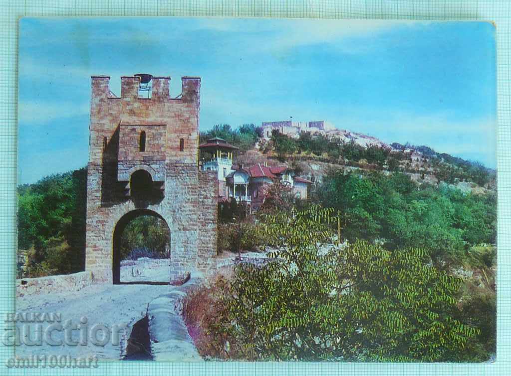 Postcard - Veliko Tarnovo Tsarevets