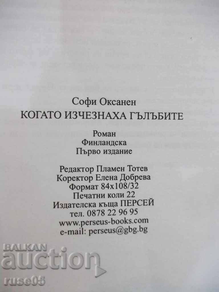The Book "When the Pigeons disappeared - Sophie Oksanen" - 352 p. - 5 The Book "When the Pigeons disappeared - Sophie Oksanen" - 352 p. - 5