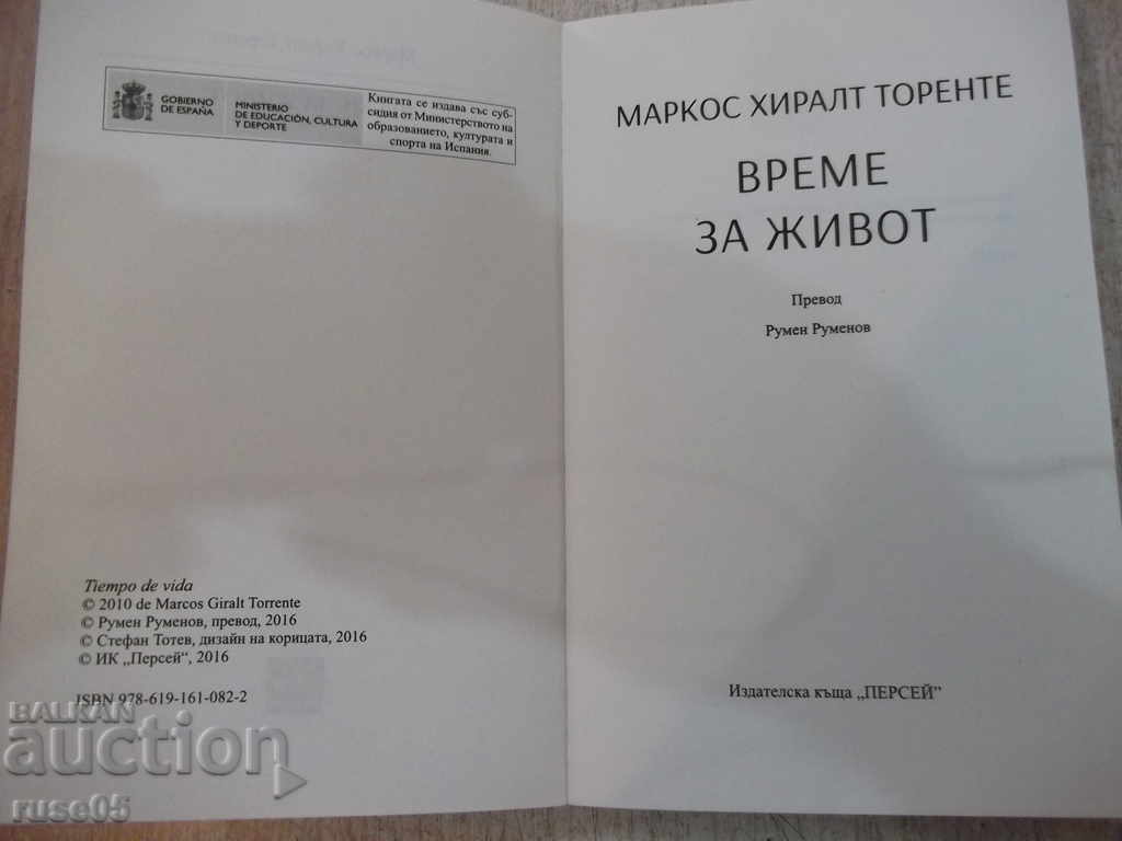 "Time to live - Marcos Chiralat Torrent" - 192 pages with price 5.00 BGN | € 2.56 "Time to live - Marcos Chiralat Torrent" - 192 pages with price 5.00 BGN | € 2.56