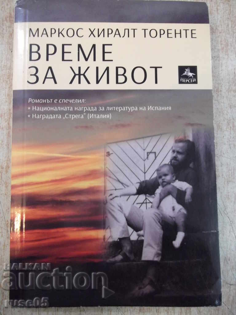 Книга "Време за живот - Маркос Хиралт Торенте" - 192 стр.
