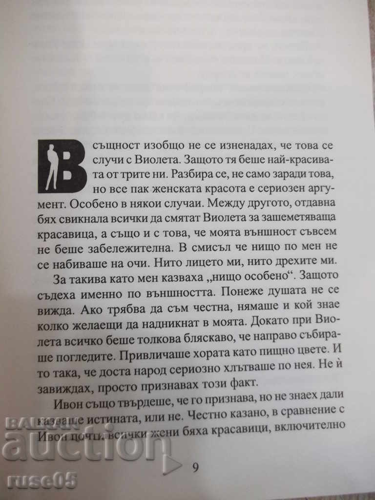 Delivery of "Casualties by Measure - Anna Yu" - 256 pages Delivery of "Casualties by Measure - Anna Yu" - 256 pages