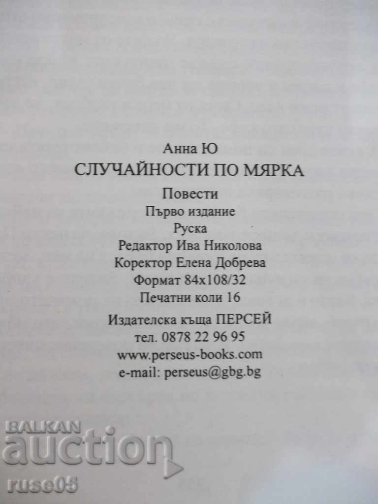 "Casualties by Measure - Anna Yu" - 256 pages - 5 "Casualties by Measure - Anna Yu" - 256 pages - 5