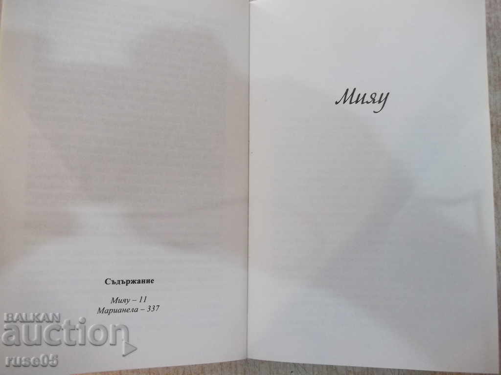 "Miau * Marianella - Benito Perez Galdos" - 512 p. with price 9.00 BGN | € 4.60 "Miau * Marianella - Benito Perez Galdos" - 512 p. with price 9.00 BGN | € 4.60