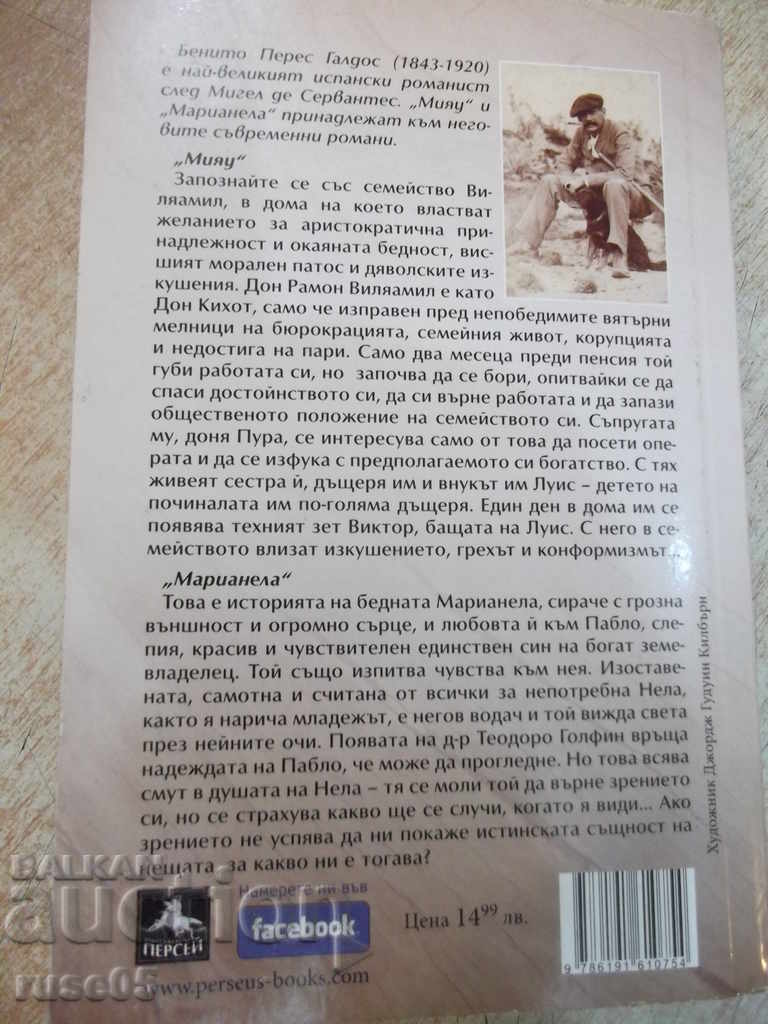"Miau * Marianella - Benito Perez Galdos" - 512 p. - 6 "Miau * Marianella - Benito Perez Galdos" - 512 p. - 6