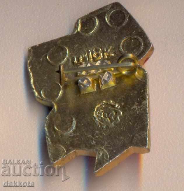 Lenin badge with price 1.50 BGN | € 0.77 Lenin badge with price 1.50 BGN | € 0.77