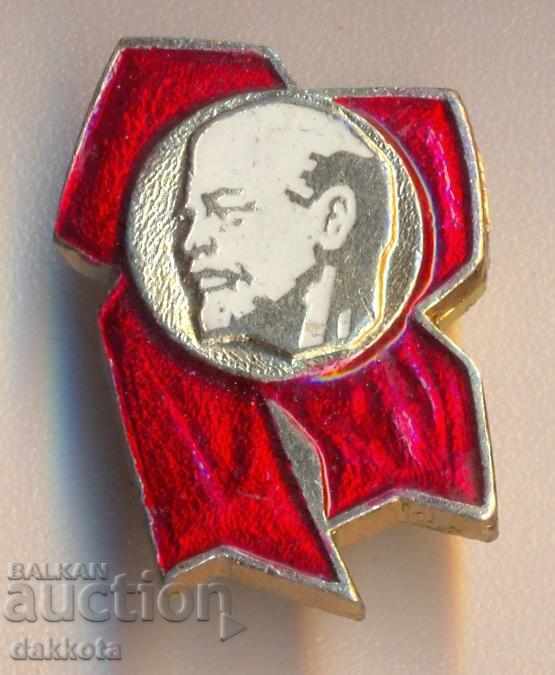 Значка Ленин