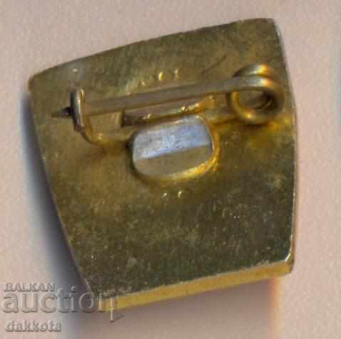 Σήμα Γκεόργκι Ντιμιτρόφ με τιμή 2.00 BGN | € 1.02 Σήμα Γκεόργκι Ντιμιτρόφ με τιμή 2.00 BGN | € 1.02