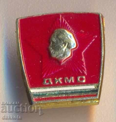 Σήμα Γκεόργκι Ντιμιτρόφ Σήμα Γκεόργκι Ντιμιτρόφ