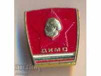 Σήμα Γκεόργκι Ντιμιτρόφ