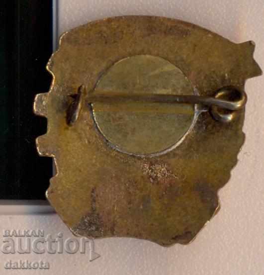 Σήμα παλιά Georgi Dimitrov με τιμή 2.50 BGN | € 1.28