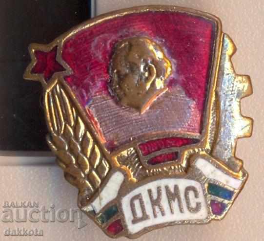 Insigna veche Georgi Dimitrov