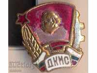 Badge old Georgi Dimitrov
