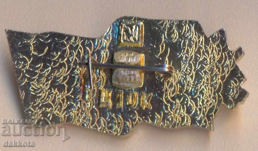 Značka Laga Father's War with price 2.95 BGN | € 1.51 Značka Laga Father's War with price 2.95 BGN | € 1.51