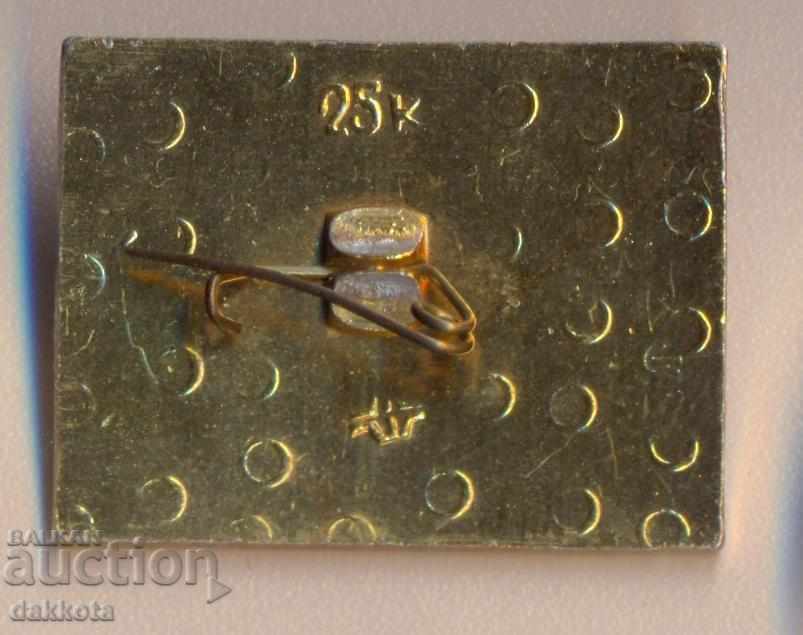 Σήμα: Voroshilovgrad με τιμή 3.50 BGN | € 1.79 Σήμα: Voroshilovgrad με τιμή 3.50 BGN | € 1.79