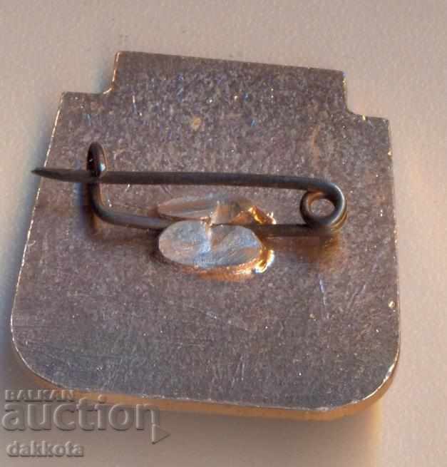 Badge Explore the native town of Stara Zagora with price 3.50 BGN | € 1.79