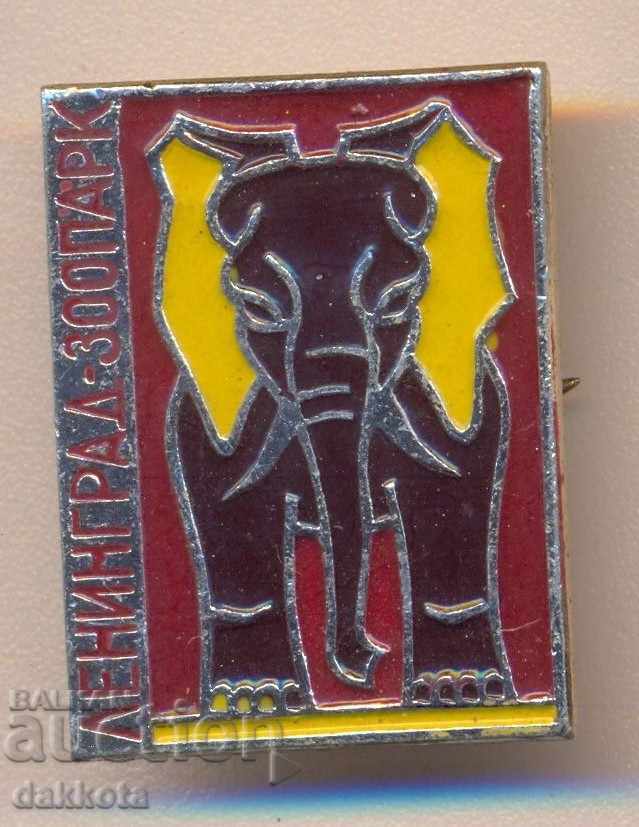 Banner Leningrad Zoo Elephant