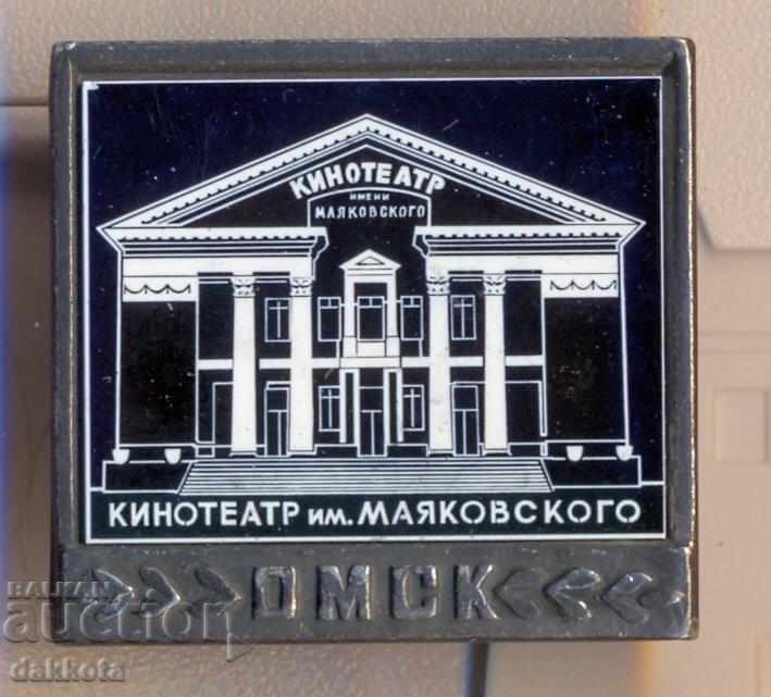 Badge Omsk Cinema Theater Mayakovskogo