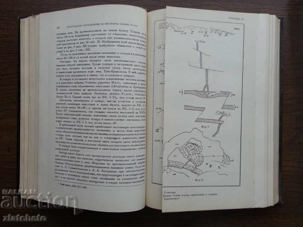 Delivery of AP Karpinski. Volume 4. Delivery of AP Karpinski. Volume 4.