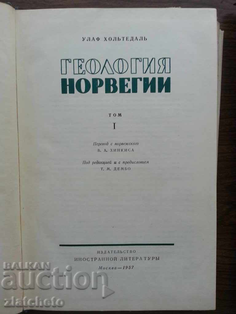 Geology Norwegians. Olaf Holtedahl. Volume 1 with price 40.00 BGN | € 20.45 Geology Norwegians. Olaf Holtedahl. Volume 1 with price 40.00 BGN | € 20.45