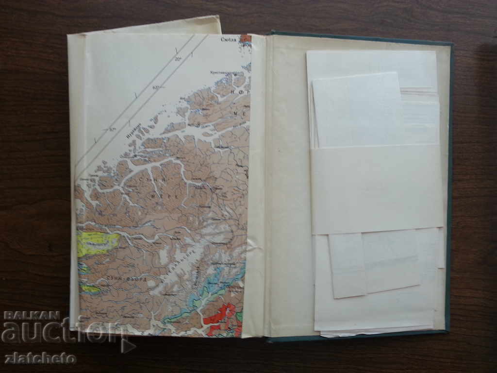 Geology Norwegians. Olaf Holtedahl. Volume 1 - 6 Geology Norwegians. Olaf Holtedahl. Volume 1 - 6