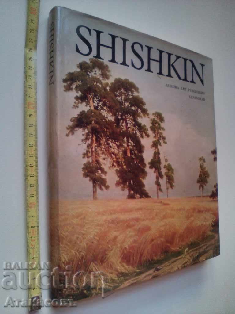 Album reproduceri Shishkin Shishkin Aurora