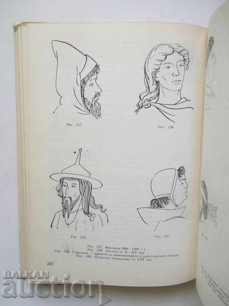 Auction Make-up, hairstyles, wigs - Marin Bochev 1970 Auction Make-up, hairstyles, wigs - Marin Bochev 1970