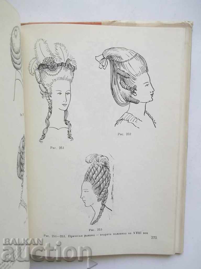 Make-up, hairstyles, wigs - Marin Bochev 1970 - 5 Make-up, hairstyles, wigs - Marin Bochev 1970 - 5