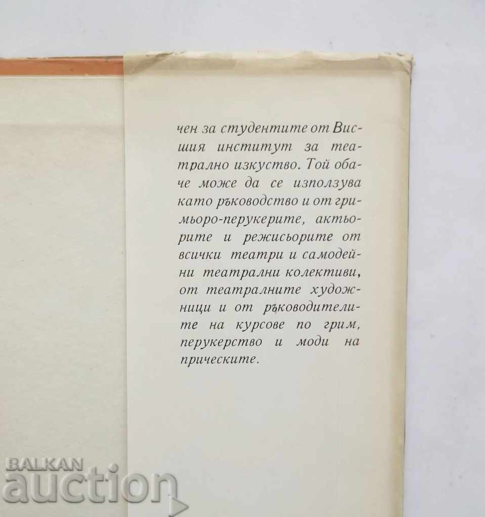 Make-up, hairstyles, wigs - Marin Bochev 1970 - 6 Make-up, hairstyles, wigs - Marin Bochev 1970 - 6