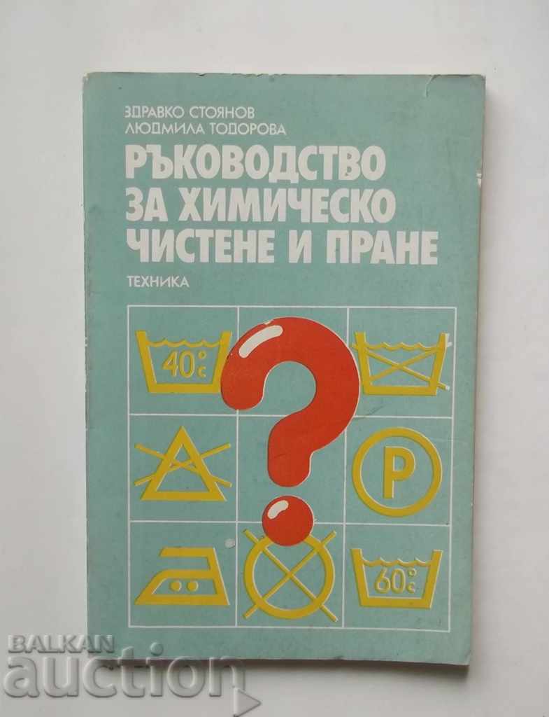 Manual for Dry Cleaning and Laundry - Zdravko Stoyanov