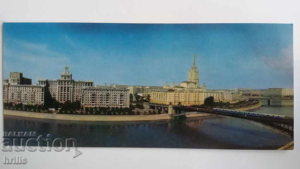 MOSCOV 1968