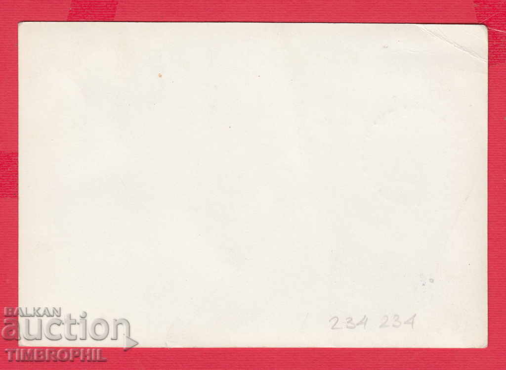 234234 / Map Maxim - Dimitar Blagoev 1856 - 1986 with price 2.00 BGN | € 1.02 234234 / Map Maxim - Dimitar Blagoev 1856 - 1986 with price 2.00 BGN | € 1.02