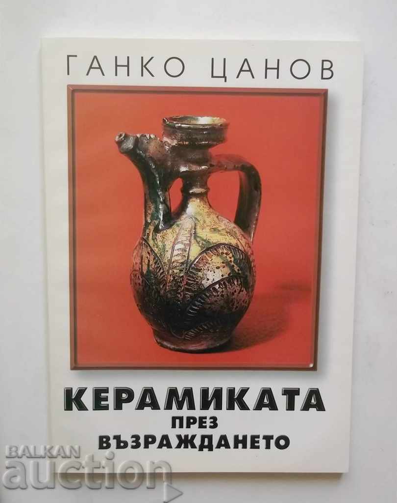 The ceramics during the Renaissance - Ganko Tzanov 2000