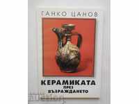 Ceramica din timpul Renașterii - Ganka Tsanov 2000