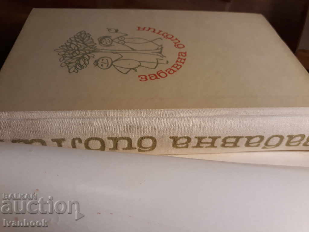 Auction Funny Bible - Leo Taxil Auction Funny Bible - Leo Taxil