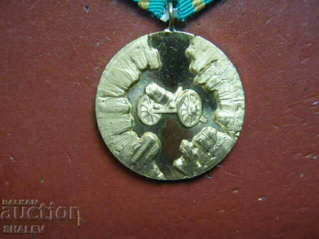 Auction Medal "100 years since April Uprising 1876" (1976) /1/ Auction Medal "100 years since April Uprising 1876" (1976) /1/