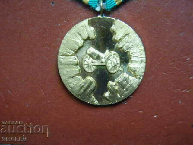 Delivery of Medal "100 years since April Uprising 1876" (1976) /1/ Delivery of Medal "100 years since April Uprising 1876" (1976) /1/