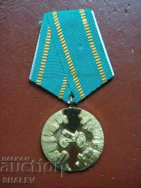 Medalia „100 de ani de la Revolta din aprilie 1876” (1976) /1/