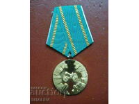 Medalia „100 de ani de la Revolta din aprilie 1876” (1976) /1/