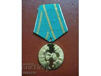 Medalia „100 de ani de la Revolta din aprilie 1876” (1976) /1/