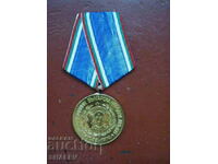 Μετάλλιο "30 χρόνια του Βουλγαρικού Λαϊκού Στρατού" (1974) /1/