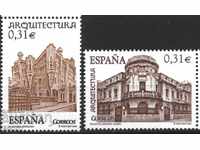 Чисти марки Архитектура 2008  от Испания