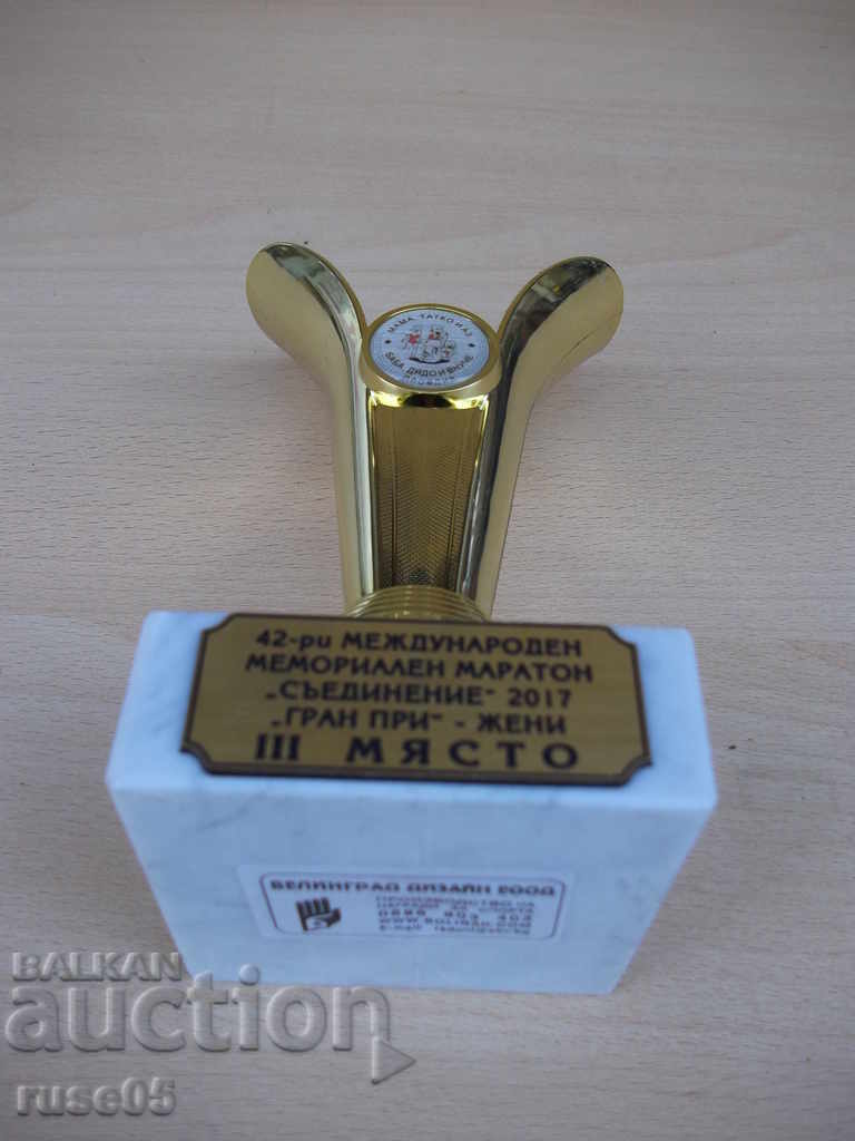 Delivery of Cup "42th International Memorial Marathon * Saedinenie * 2017" Delivery of Cup "42th International Memorial Marathon * Saedinenie * 2017"