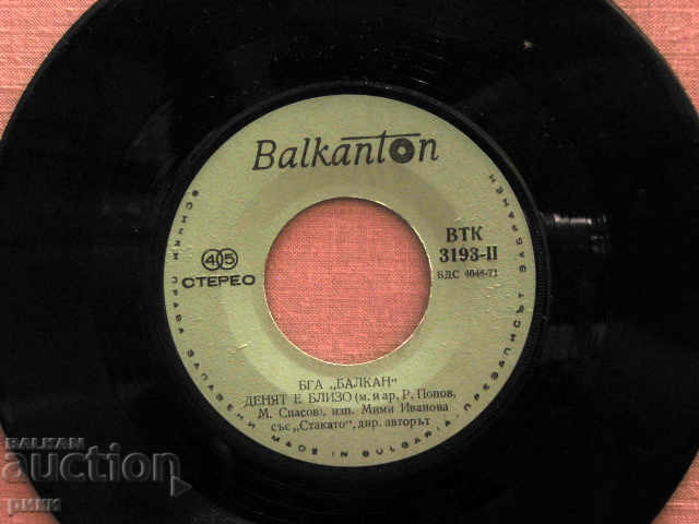 BTK 3193 from BGA Balkan al. - D.Venkova Mimi Ivanova with price 9.00 BGN | € 4.60 BTK 3193 from BGA Balkan al. - D.Venkova Mimi Ivanova with price 9.00 BGN | € 4.60