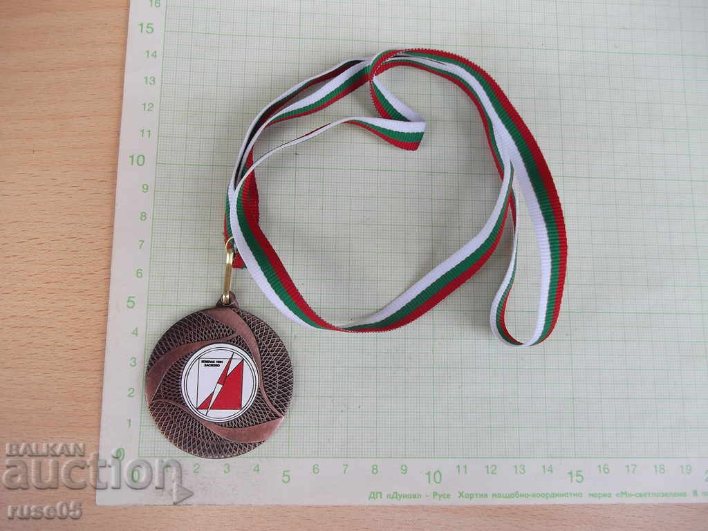 Auction Medal "Prize * Haskovo - 30. 10. 2016" Auction Medal "Prize * Haskovo - 30. 10. 2016"